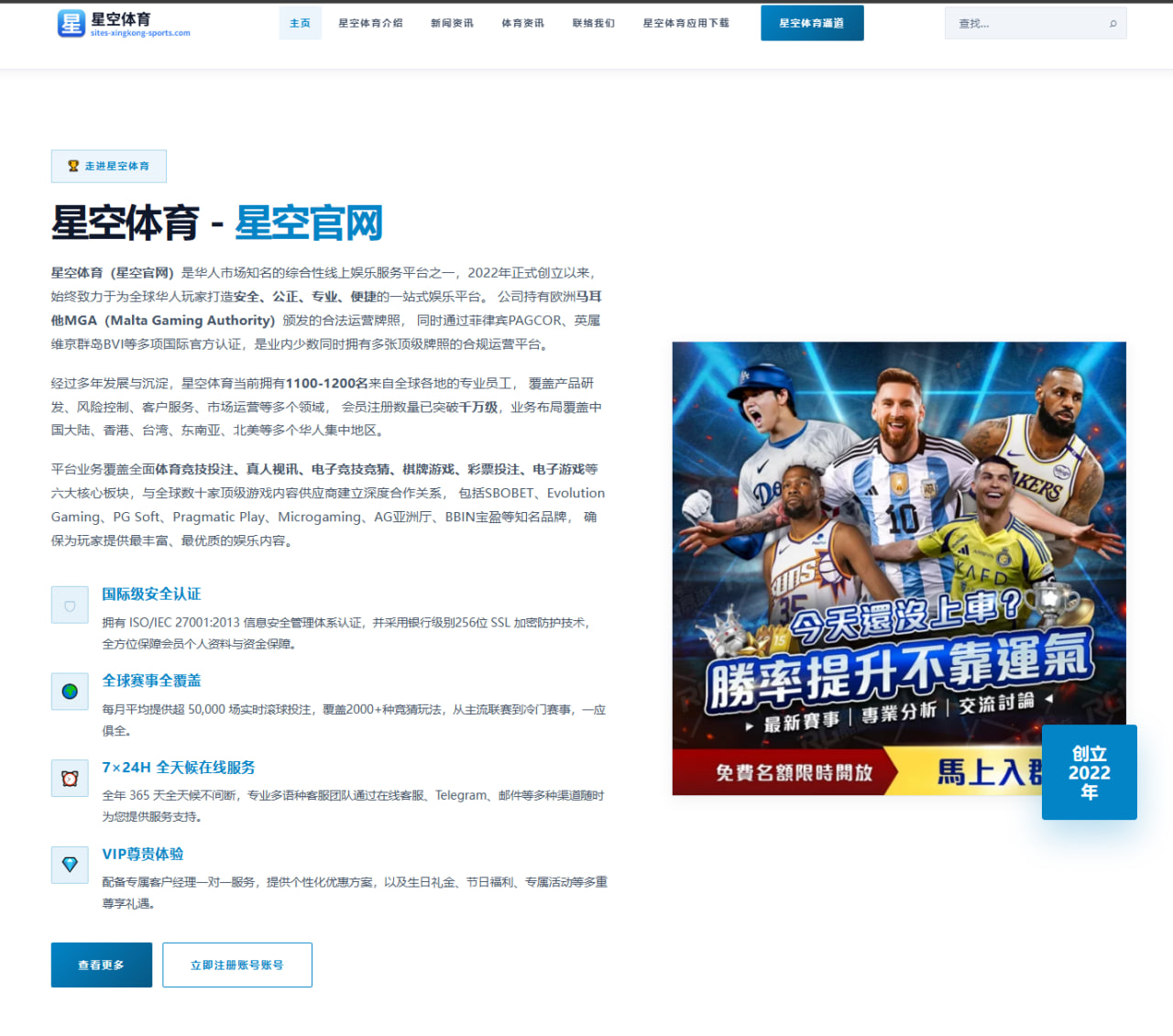 乐鱼体育在线直播：每体：维尼修斯续约停滞，皇马今夏或考虑出售他