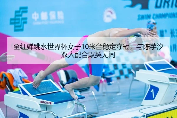 quan-hong-chan-tiao-shui-shi-jie-bei-nv-zi-mi-tai-wen-ding-duo-guan-yu-chen-yu-xi-shuang-ren-pei-he-mo-qi-wu-jian-3-259.jpg